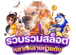 AMBKING99 ชีวิตมันส์ รวยทันใจ เดิมพันไม่มีสะดุด